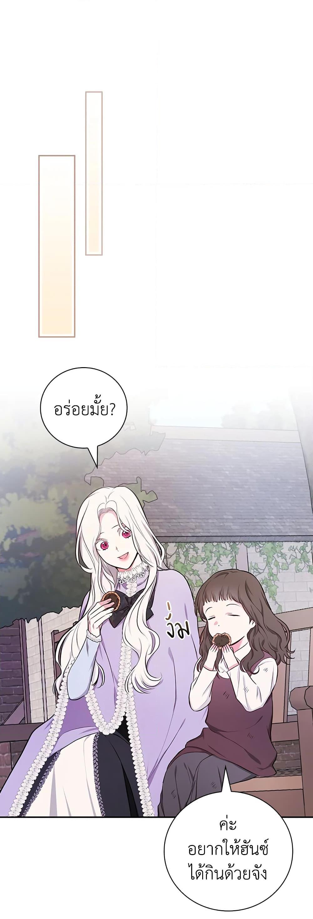 Manga-lc-com อ่านมังงะ อ่านการ์ตูน ออนไลน์ ฟรี I’ll Become the Mother of the Hero ตอนที่ 1 2 3 4 5 6 7 8 9 10 11 12 13 14 ฟรี ไม่มีโฆษณา Manga-lc - อ่าน มังงะ อ่าน การ์ตูน ออนไลน์ อ่านมังงะ ฟรี