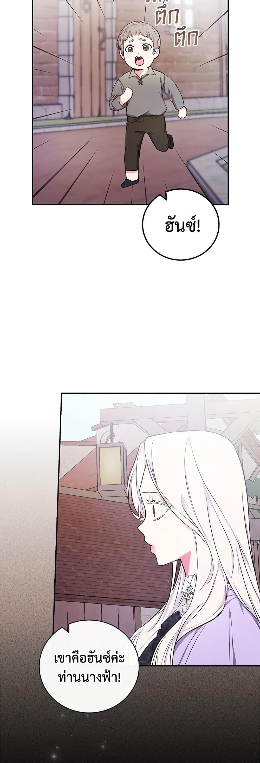 Manga-lc-com อ่านมังงะ อ่านการ์ตูน ออนไลน์ ฟรี I’ll Become the Mother of the Hero ตอนที่ 1 2 3 4 5 6 7 8 9 10 11 12 13 14 ฟรี ไม่มีโฆษณา Manga-lc - อ่าน มังงะ อ่าน การ์ตูน ออนไลน์ อ่านมังงะ ฟรี
