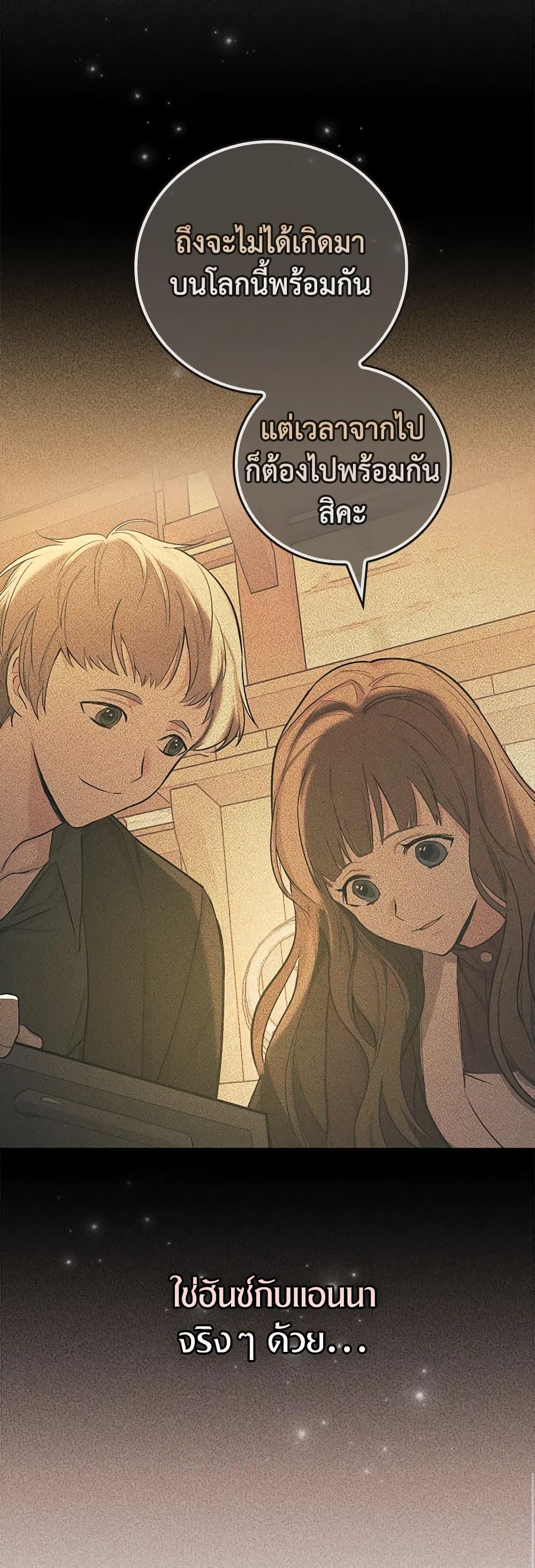 Manga-lc-com อ่านมังงะ อ่านการ์ตูน ออนไลน์ ฟรี I’ll Become the Mother of the Hero ตอนที่ 1 2 3 4 5 6 7 8 9 10 11 12 13 14 ฟรี ไม่มีโฆษณา Manga-lc - อ่าน มังงะ อ่าน การ์ตูน ออนไลน์ อ่านมังงะ ฟรี