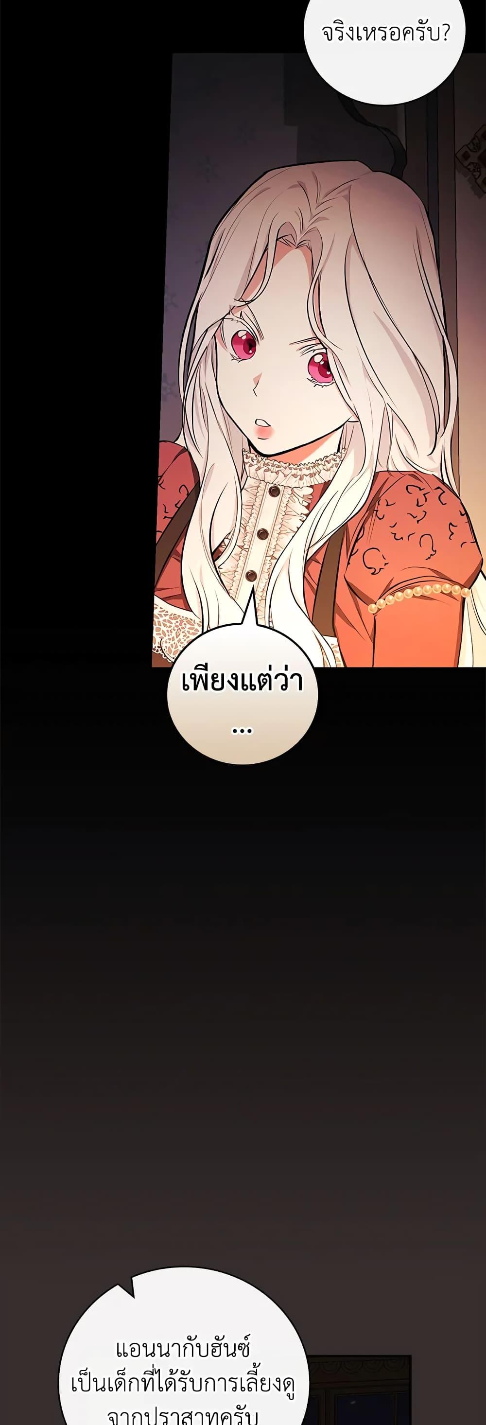 Manga-lc-com อ่านมังงะ อ่านการ์ตูน ออนไลน์ ฟรี I’ll Become the Mother of the Hero ตอนที่ 1 2 3 4 5 6 7 8 9 10 11 12 13 14 ฟรี ไม่มีโฆษณา Manga-lc - อ่าน มังงะ อ่าน การ์ตูน ออนไลน์ อ่านมังงะ ฟรี