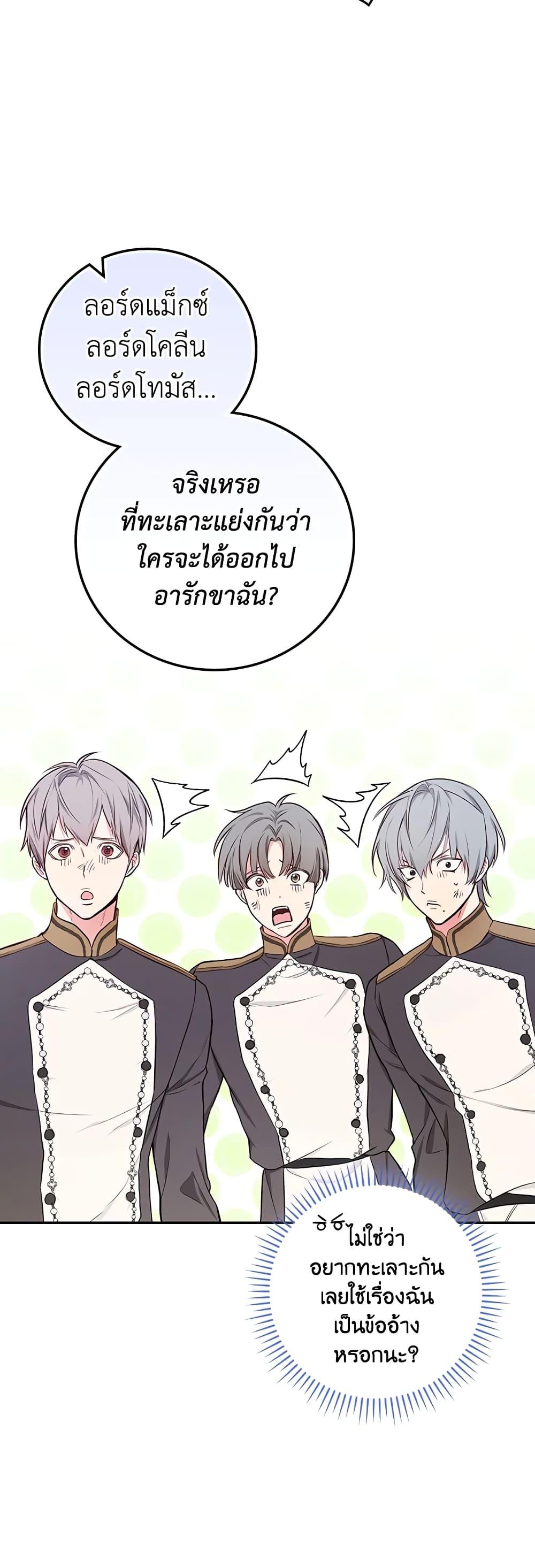 Manga-lc-com อ่านมังงะ อ่านการ์ตูน ออนไลน์ ฟรี I’ll Become the Mother of the Hero ตอนที่ 1 2 3 4 5 6 7 8 9 10 11 12 13 14 ฟรี ไม่มีโฆษณา Manga-lc - อ่าน มังงะ อ่าน การ์ตูน ออนไลน์ อ่านมังงะ ฟรี