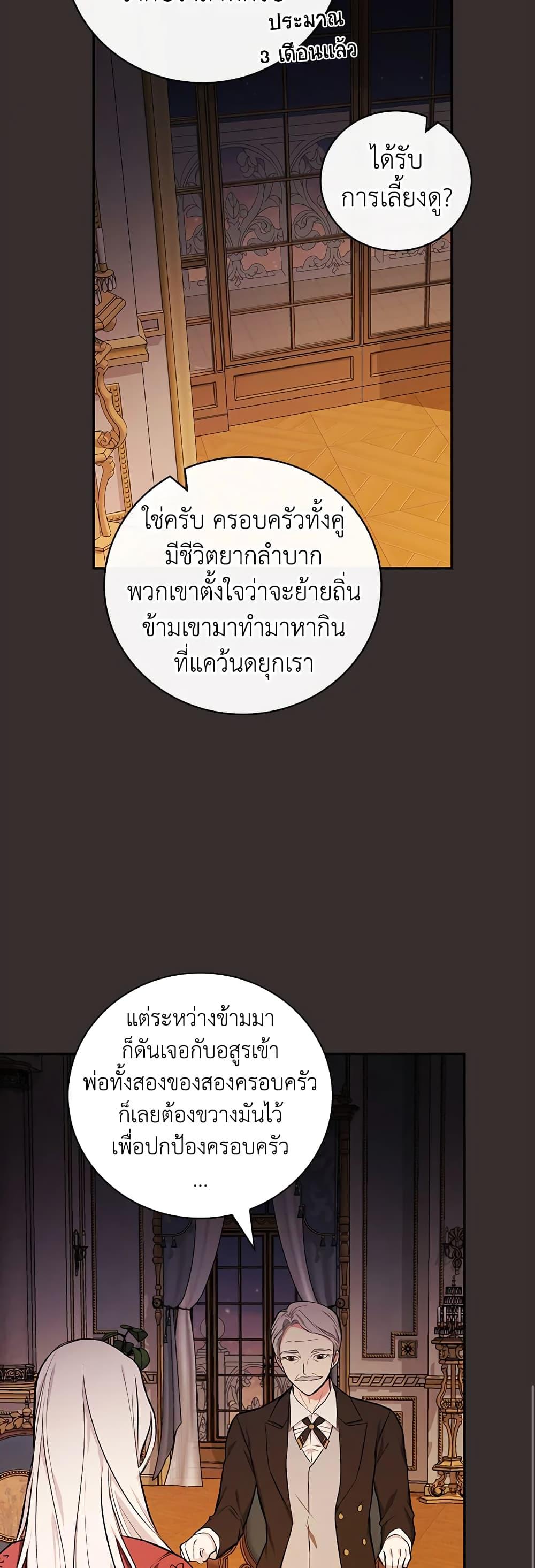 Manga-lc-com อ่านมังงะ อ่านการ์ตูน ออนไลน์ ฟรี I’ll Become the Mother of the Hero ตอนที่ 1 2 3 4 5 6 7 8 9 10 11 12 13 14 ฟรี ไม่มีโฆษณา Manga-lc - อ่าน มังงะ อ่าน การ์ตูน ออนไลน์ อ่านมังงะ ฟรี