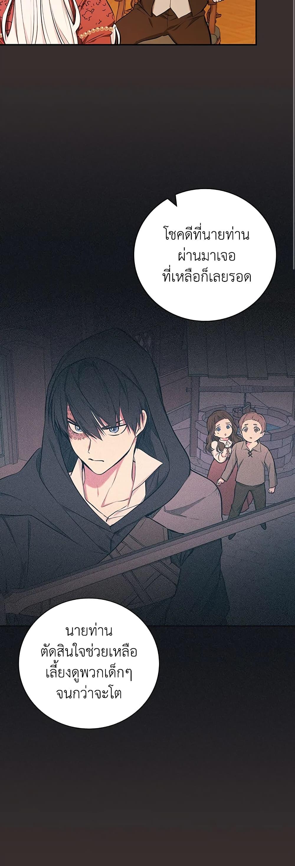 Manga-lc-com อ่านมังงะ อ่านการ์ตูน ออนไลน์ ฟรี I’ll Become the Mother of the Hero ตอนที่ 1 2 3 4 5 6 7 8 9 10 11 12 13 14 ฟรี ไม่มีโฆษณา Manga-lc - อ่าน มังงะ อ่าน การ์ตูน ออนไลน์ อ่านมังงะ ฟรี