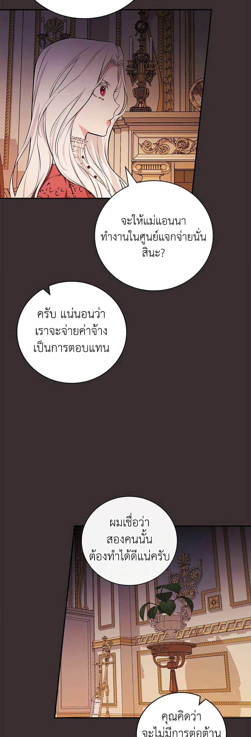 Manga-lc-com อ่านมังงะ อ่านการ์ตูน ออนไลน์ ฟรี I’ll Become the Mother of the Hero ตอนที่ 1 2 3 4 5 6 7 8 9 10 11 12 13 14 ฟรี ไม่มีโฆษณา Manga-lc - อ่าน มังงะ อ่าน การ์ตูน ออนไลน์ อ่านมังงะ ฟรี