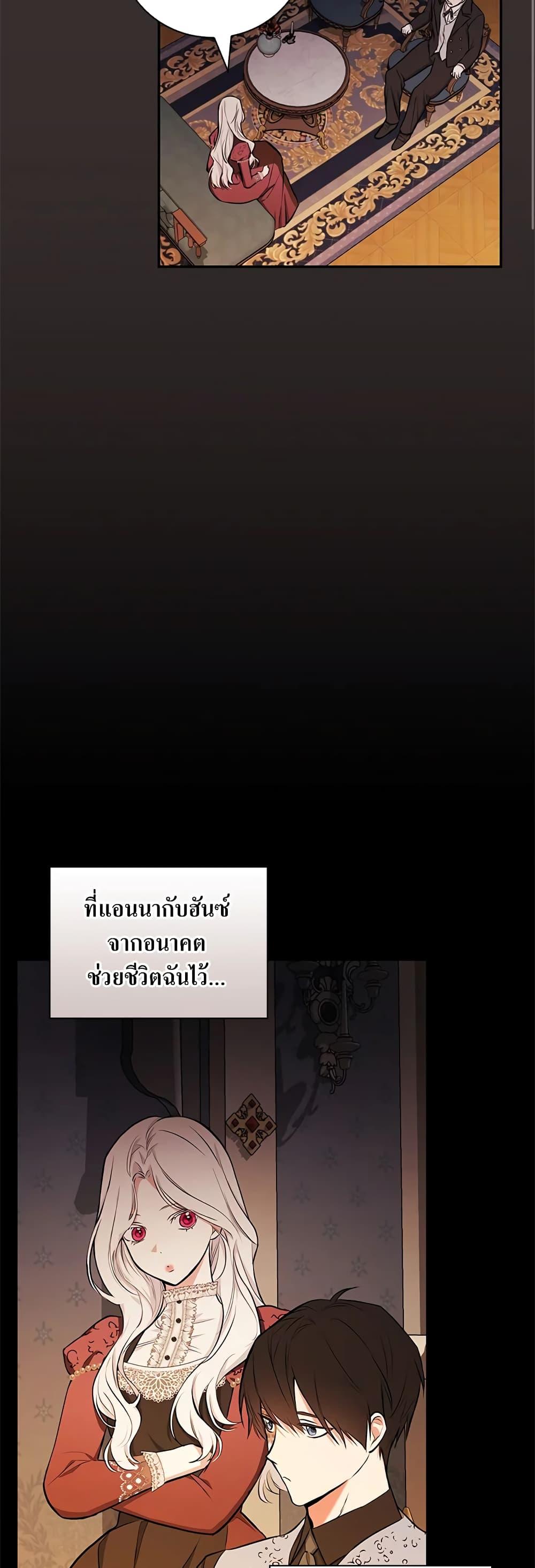 Manga-lc-com อ่านมังงะ อ่านการ์ตูน ออนไลน์ ฟรี I’ll Become the Mother of the Hero ตอนที่ 1 2 3 4 5 6 7 8 9 10 11 12 13 14 ฟรี ไม่มีโฆษณา Manga-lc - อ่าน มังงะ อ่าน การ์ตูน ออนไลน์ อ่านมังงะ ฟรี