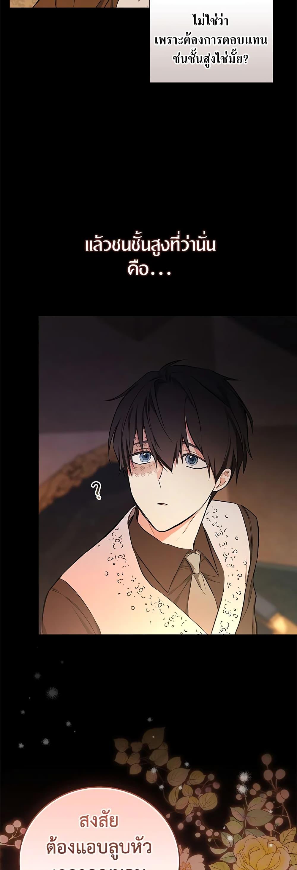Manga-lc-com อ่านมังงะ อ่านการ์ตูน ออนไลน์ ฟรี I’ll Become the Mother of the Hero ตอนที่ 1 2 3 4 5 6 7 8 9 10 11 12 13 14 ฟรี ไม่มีโฆษณา Manga-lc - อ่าน มังงะ อ่าน การ์ตูน ออนไลน์ อ่านมังงะ ฟรี