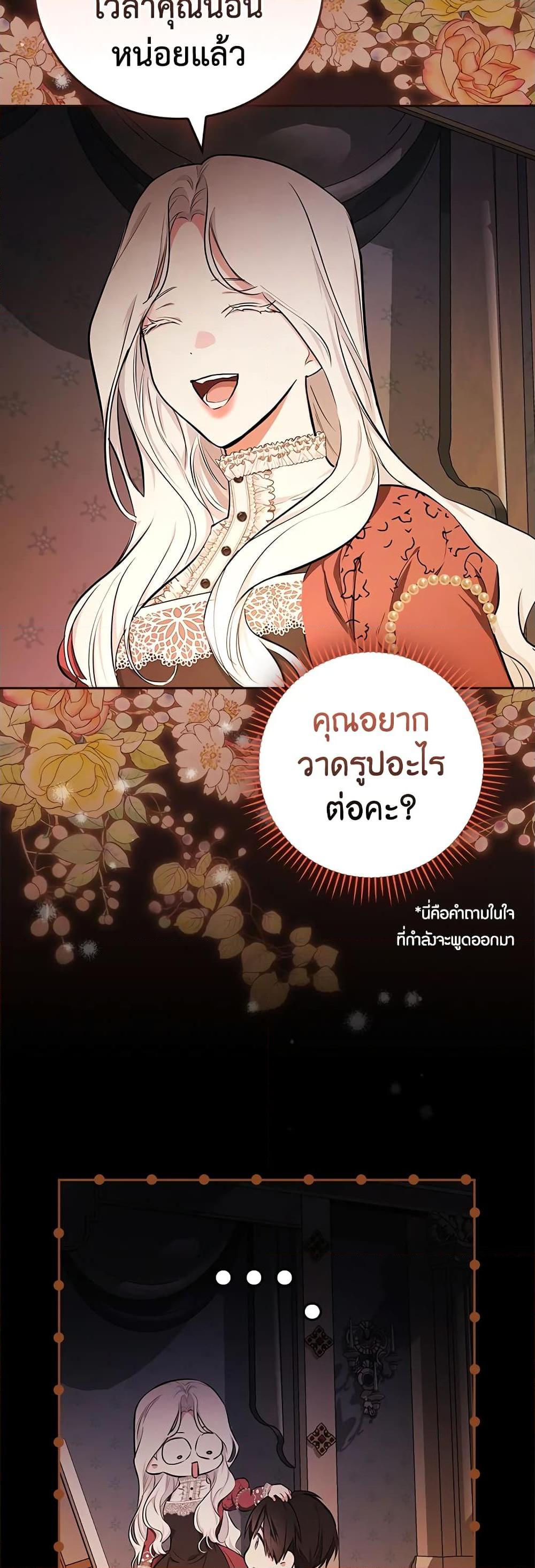 Manga-lc-com อ่านมังงะ อ่านการ์ตูน ออนไลน์ ฟรี I’ll Become the Mother of the Hero ตอนที่ 1 2 3 4 5 6 7 8 9 10 11 12 13 14 ฟรี ไม่มีโฆษณา Manga-lc - อ่าน มังงะ อ่าน การ์ตูน ออนไลน์ อ่านมังงะ ฟรี