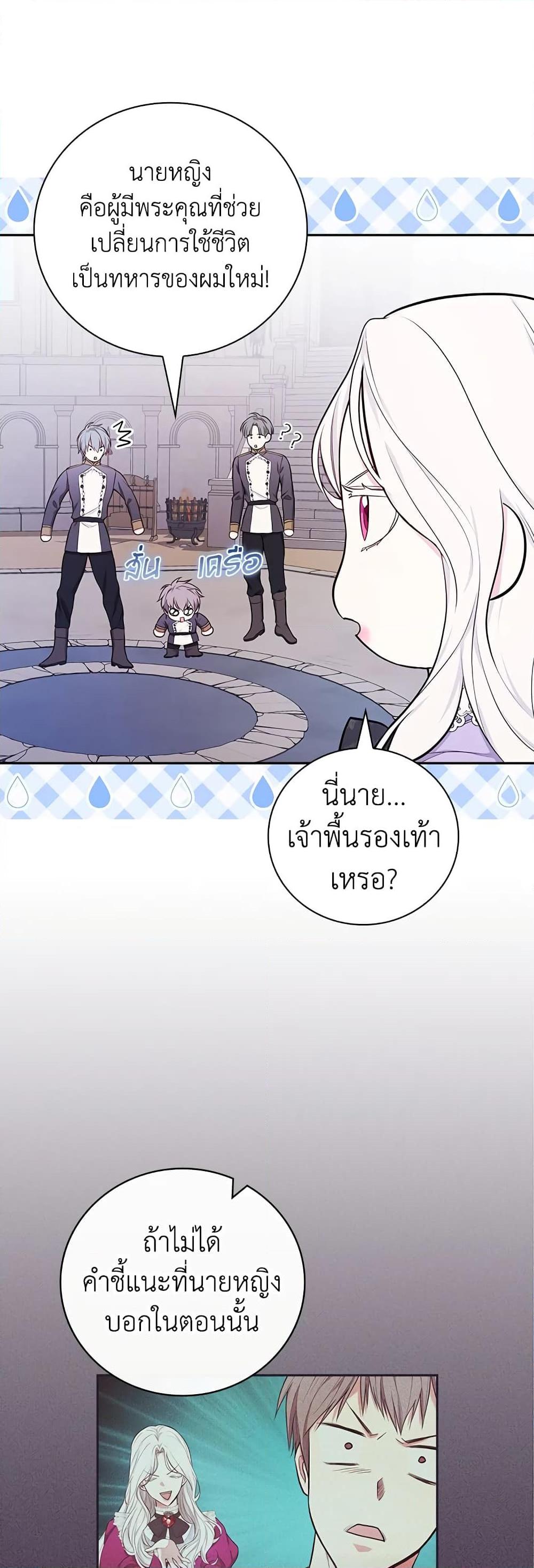 Manga-lc-com อ่านมังงะ อ่านการ์ตูน ออนไลน์ ฟรี I’ll Become the Mother of the Hero ตอนที่ 1 2 3 4 5 6 7 8 9 10 11 12 13 14 ฟรี ไม่มีโฆษณา Manga-lc - อ่าน มังงะ อ่าน การ์ตูน ออนไลน์ อ่านมังงะ ฟรี