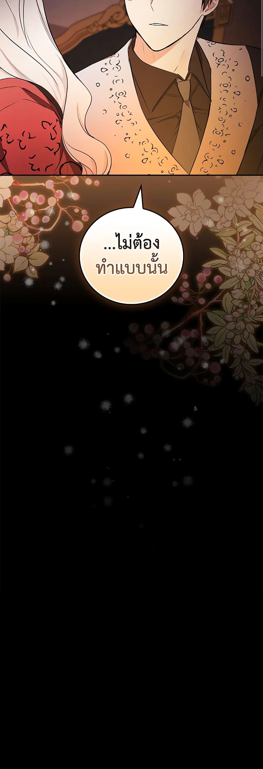 Manga-lc-com อ่านมังงะ อ่านการ์ตูน ออนไลน์ ฟรี I’ll Become the Mother of the Hero ตอนที่ 1 2 3 4 5 6 7 8 9 10 11 12 13 14 ฟรี ไม่มีโฆษณา Manga-lc - อ่าน มังงะ อ่าน การ์ตูน ออนไลน์ อ่านมังงะ ฟรี