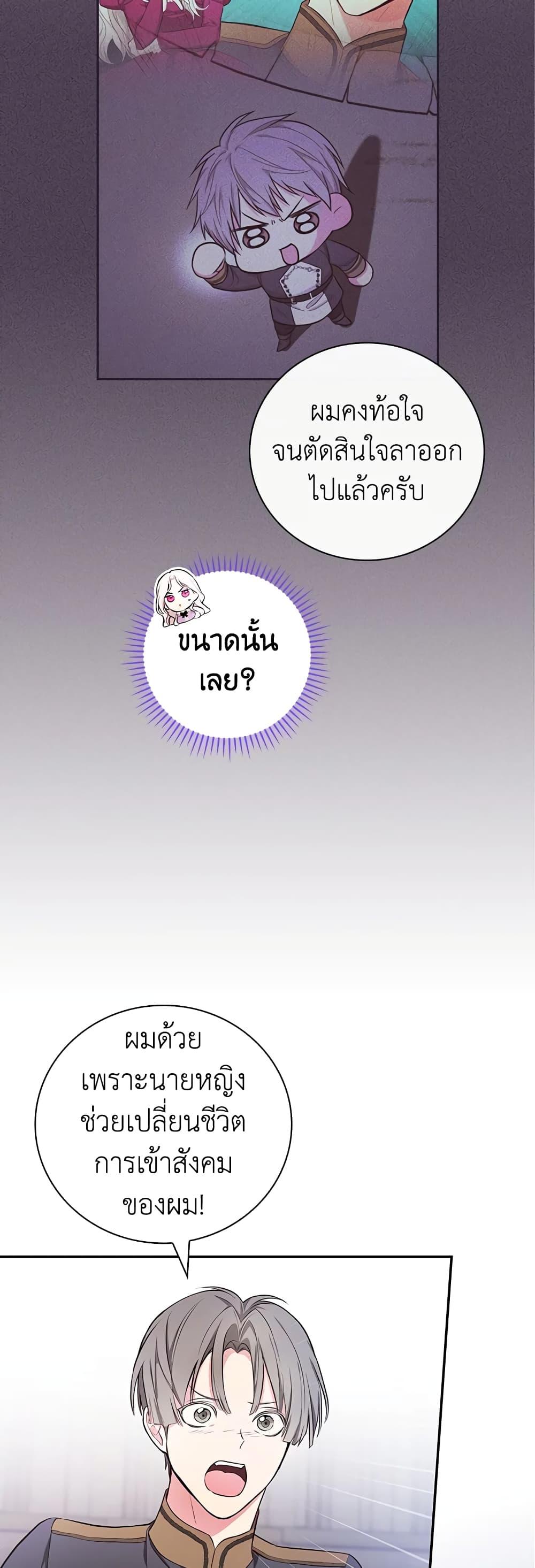Manga-lc-com อ่านมังงะ อ่านการ์ตูน ออนไลน์ ฟรี I’ll Become the Mother of the Hero ตอนที่ 1 2 3 4 5 6 7 8 9 10 11 12 13 14 ฟรี ไม่มีโฆษณา Manga-lc - อ่าน มังงะ อ่าน การ์ตูน ออนไลน์ อ่านมังงะ ฟรี