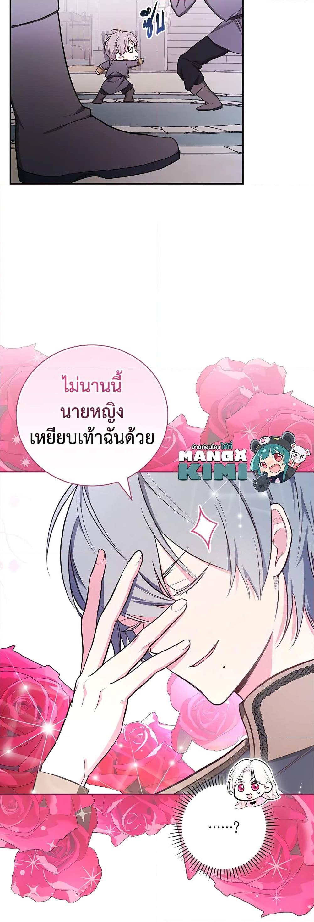 Manga-lc-com อ่านมังงะ อ่านการ์ตูน ออนไลน์ ฟรี I’ll Become the Mother of the Hero ตอนที่ 1 2 3 4 5 6 7 8 9 10 11 12 13 14 ฟรี ไม่มีโฆษณา Manga-lc - อ่าน มังงะ อ่าน การ์ตูน ออนไลน์ อ่านมังงะ ฟรี