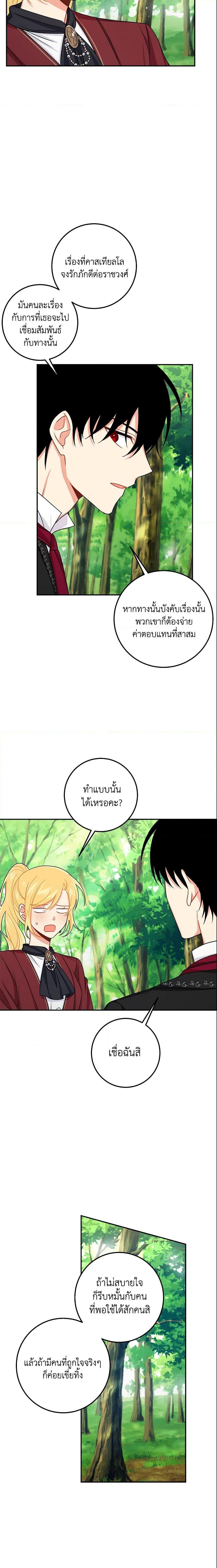 Manga-lc-com อ่านมังงะ อ่านการ์ตูน ออนไลน์ ฟรี I Belong to House Castielo ตอนที่ 1 2 3 4 5 6 7 8 9 10 11 12 13 14 ฟรี ไม่มีโฆษณา Manga-lc - อ่าน มังงะ อ่าน การ์ตูน ออนไลน์ อ่านมังงะ ฟรี