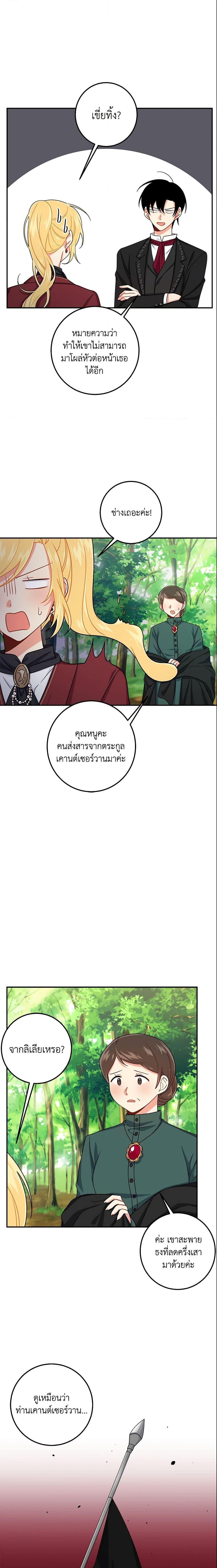 Manga-lc-com อ่านมังงะ อ่านการ์ตูน ออนไลน์ ฟรี I Belong to House Castielo ตอนที่ 1 2 3 4 5 6 7 8 9 10 11 12 13 14 ฟรี ไม่มีโฆษณา Manga-lc - อ่าน มังงะ อ่าน การ์ตูน ออนไลน์ อ่านมังงะ ฟรี
