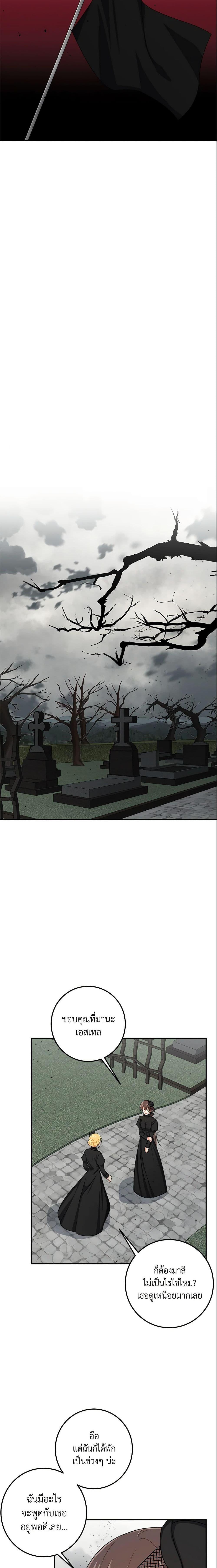 Manga-lc-com อ่านมังงะ อ่านการ์ตูน ออนไลน์ ฟรี I Belong to House Castielo ตอนที่ 1 2 3 4 5 6 7 8 9 10 11 12 13 14 ฟรี ไม่มีโฆษณา Manga-lc - อ่าน มังงะ อ่าน การ์ตูน ออนไลน์ อ่านมังงะ ฟรี