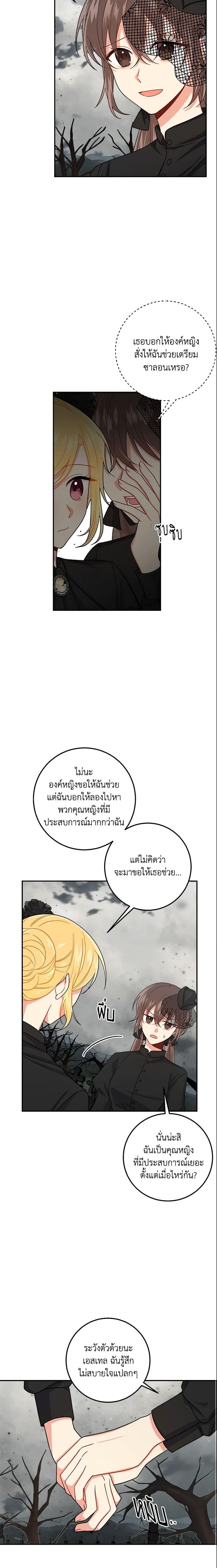 Manga-lc-com อ่านมังงะ อ่านการ์ตูน ออนไลน์ ฟรี I Belong to House Castielo ตอนที่ 1 2 3 4 5 6 7 8 9 10 11 12 13 14 ฟรี ไม่มีโฆษณา Manga-lc - อ่าน มังงะ อ่าน การ์ตูน ออนไลน์ อ่านมังงะ ฟรี