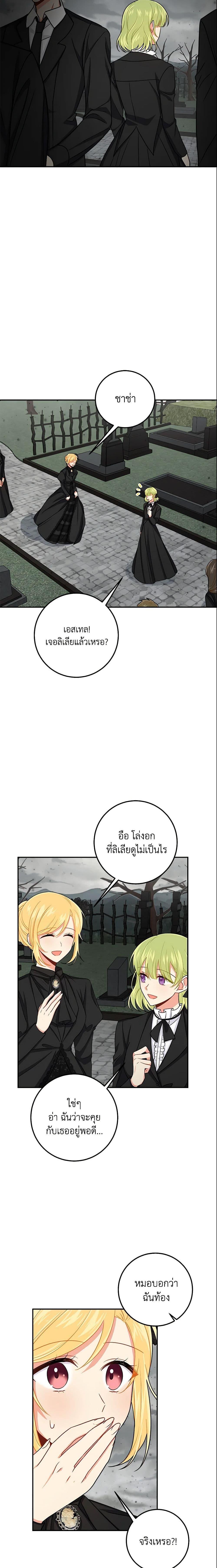 Manga-lc-com อ่านมังงะ อ่านการ์ตูน ออนไลน์ ฟรี I Belong to House Castielo ตอนที่ 1 2 3 4 5 6 7 8 9 10 11 12 13 14 ฟรี ไม่มีโฆษณา Manga-lc - อ่าน มังงะ อ่าน การ์ตูน ออนไลน์ อ่านมังงะ ฟรี
