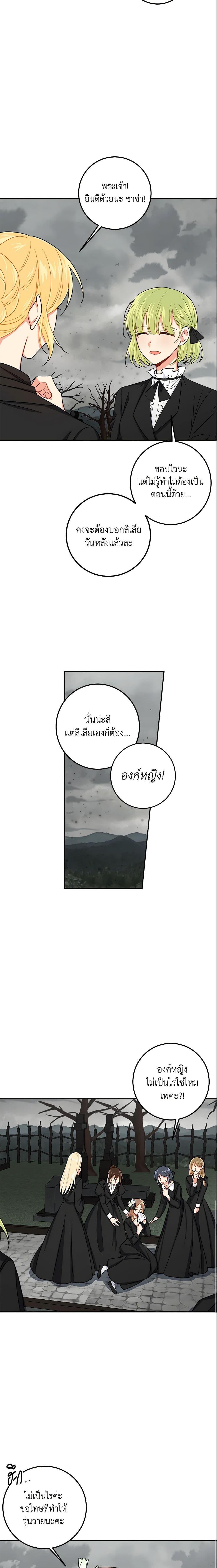 Manga-lc-com อ่านมังงะ อ่านการ์ตูน ออนไลน์ ฟรี I Belong to House Castielo ตอนที่ 1 2 3 4 5 6 7 8 9 10 11 12 13 14 ฟรี ไม่มีโฆษณา Manga-lc - อ่าน มังงะ อ่าน การ์ตูน ออนไลน์ อ่านมังงะ ฟรี