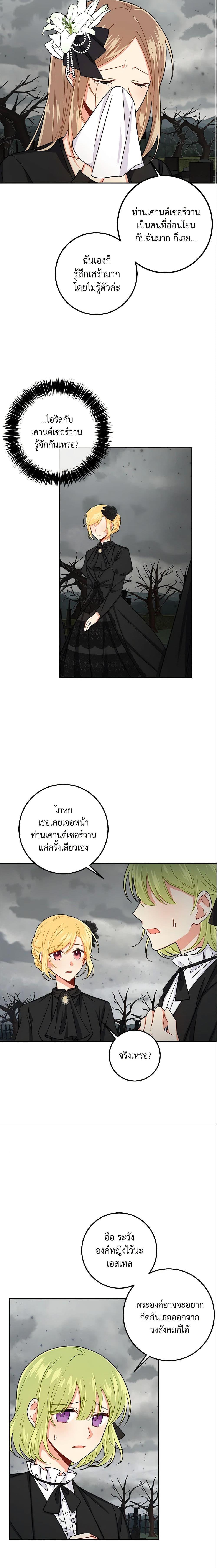 Manga-lc-com อ่านมังงะ อ่านการ์ตูน ออนไลน์ ฟรี I Belong to House Castielo ตอนที่ 1 2 3 4 5 6 7 8 9 10 11 12 13 14 ฟรี ไม่มีโฆษณา Manga-lc - อ่าน มังงะ อ่าน การ์ตูน ออนไลน์ อ่านมังงะ ฟรี