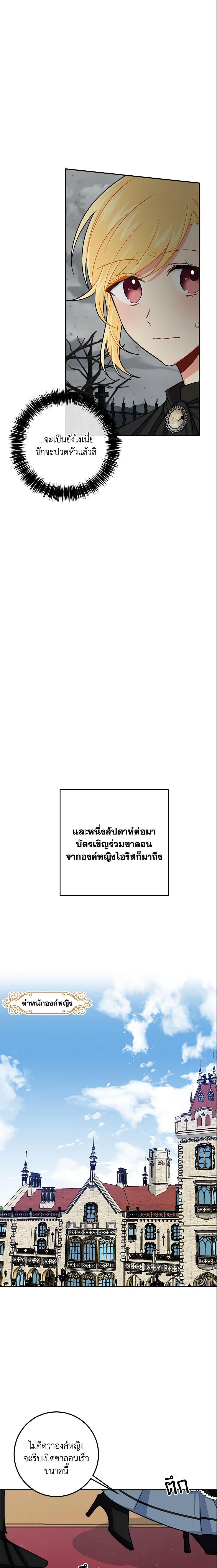 Manga-lc-com อ่านมังงะ อ่านการ์ตูน ออนไลน์ ฟรี I Belong to House Castielo ตอนที่ 1 2 3 4 5 6 7 8 9 10 11 12 13 14 ฟรี ไม่มีโฆษณา Manga-lc - อ่าน มังงะ อ่าน การ์ตูน ออนไลน์ อ่านมังงะ ฟรี