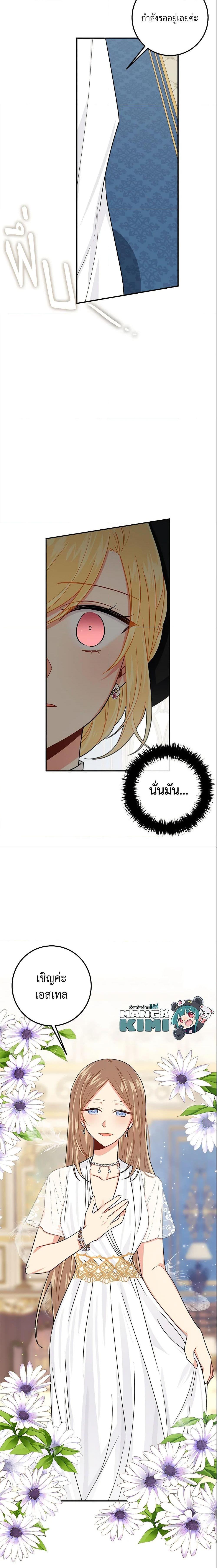 Manga-lc-com อ่านมังงะ อ่านการ์ตูน ออนไลน์ ฟรี I Belong to House Castielo ตอนที่ 1 2 3 4 5 6 7 8 9 10 11 12 13 14 ฟรี ไม่มีโฆษณา Manga-lc - อ่าน มังงะ อ่าน การ์ตูน ออนไลน์ อ่านมังงะ ฟรี