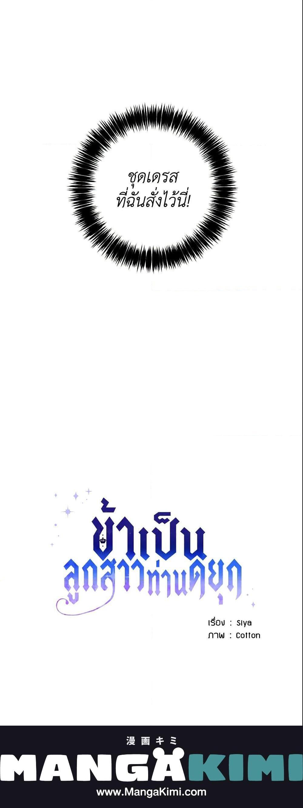 Manga-lc-com อ่านมังงะ อ่านการ์ตูน ออนไลน์ ฟรี I Belong to House Castielo ตอนที่ 1 2 3 4 5 6 7 8 9 10 11 12 13 14 ฟรี ไม่มีโฆษณา Manga-lc - อ่าน มังงะ อ่าน การ์ตูน ออนไลน์ อ่านมังงะ ฟรี