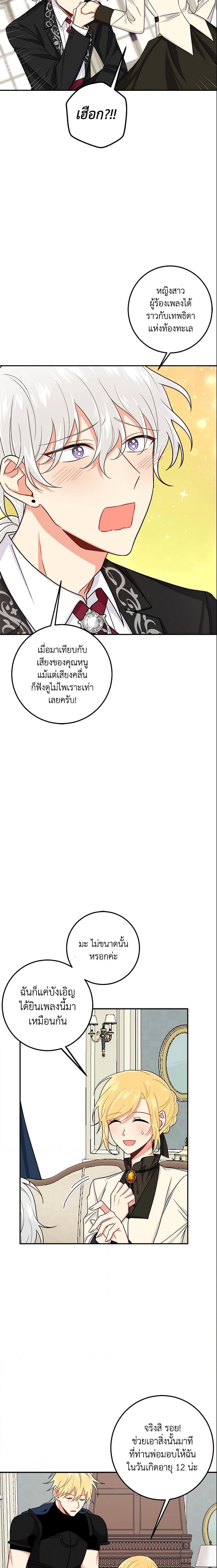 Manga-lc-com อ่านมังงะ อ่านการ์ตูน ออนไลน์ ฟรี I Belong to House Castielo ตอนที่ 1 2 3 4 5 6 7 8 9 10 11 12 13 14 ฟรี ไม่มีโฆษณา Manga-lc - อ่าน มังงะ อ่าน การ์ตูน ออนไลน์ อ่านมังงะ ฟรี