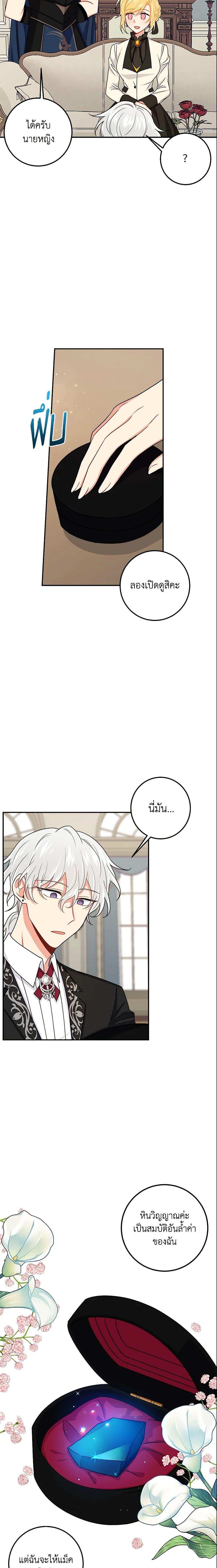 Manga-lc-com อ่านมังงะ อ่านการ์ตูน ออนไลน์ ฟรี I Belong to House Castielo ตอนที่ 1 2 3 4 5 6 7 8 9 10 11 12 13 14 ฟรี ไม่มีโฆษณา Manga-lc - อ่าน มังงะ อ่าน การ์ตูน ออนไลน์ อ่านมังงะ ฟรี