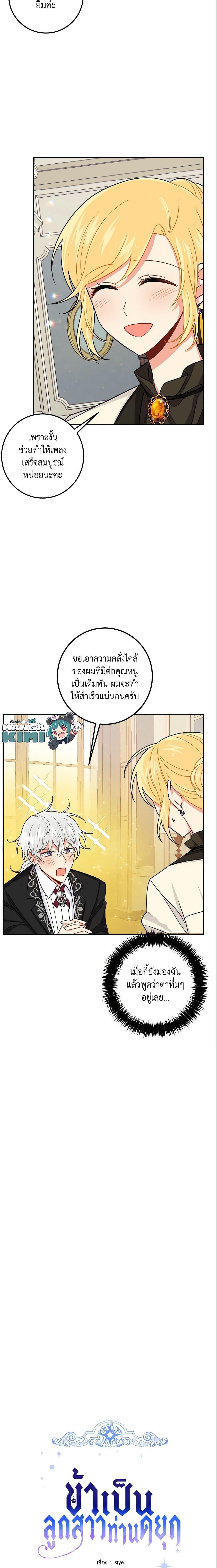 Manga-lc-com อ่านมังงะ อ่านการ์ตูน ออนไลน์ ฟรี I Belong to House Castielo ตอนที่ 1 2 3 4 5 6 7 8 9 10 11 12 13 14 ฟรี ไม่มีโฆษณา Manga-lc - อ่าน มังงะ อ่าน การ์ตูน ออนไลน์ อ่านมังงะ ฟรี