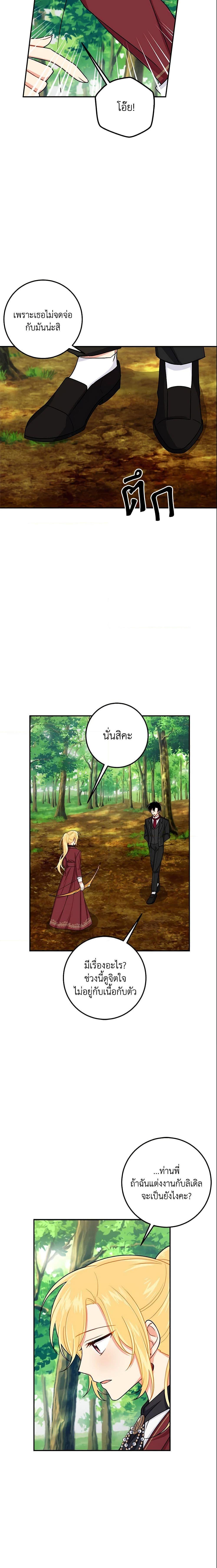 Manga-lc-com อ่านมังงะ อ่านการ์ตูน ออนไลน์ ฟรี I Belong to House Castielo ตอนที่ 1 2 3 4 5 6 7 8 9 10 11 12 13 14 ฟรี ไม่มีโฆษณา Manga-lc - อ่าน มังงะ อ่าน การ์ตูน ออนไลน์ อ่านมังงะ ฟรี