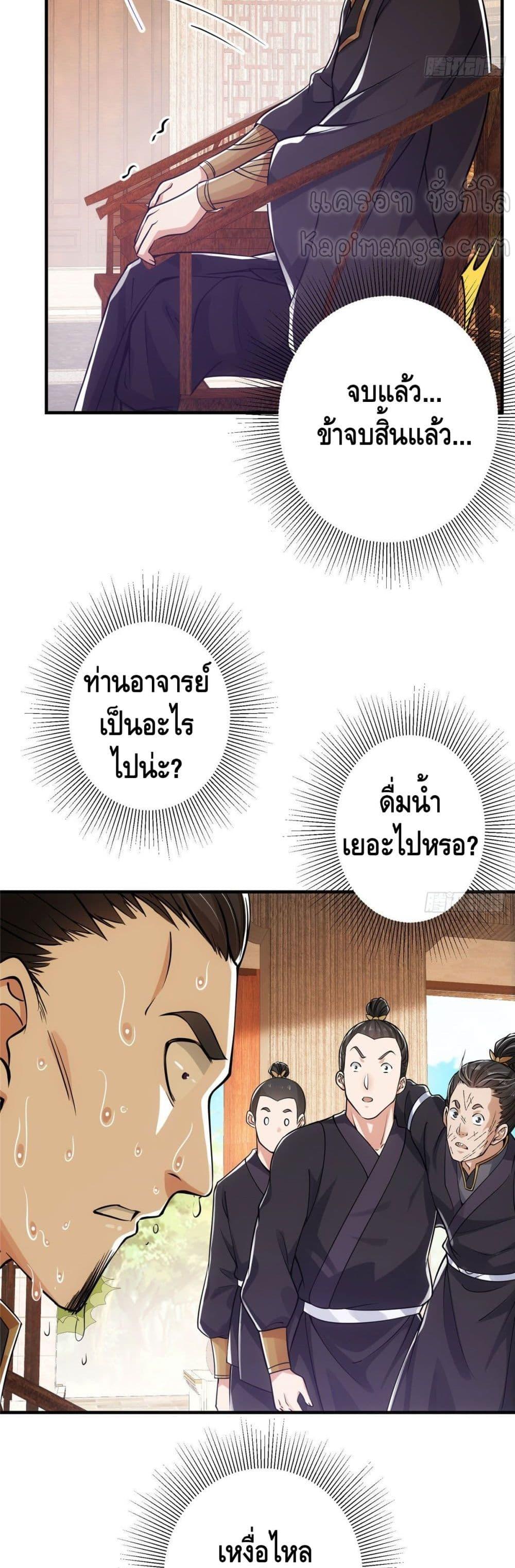 Manga-lc-com อ่านมังงะ อ่านการ์ตูน ออนไลน์ ฟรี Keep A Low Profile ตอนที่ 1 2 3 4 5 6 7 8 9 10 11 12 13 14 ฟรี ไม่มีโฆษณา Manga-lc - อ่าน มังงะ อ่าน การ์ตูน ออนไลน์ อ่านมังงะ ฟรี