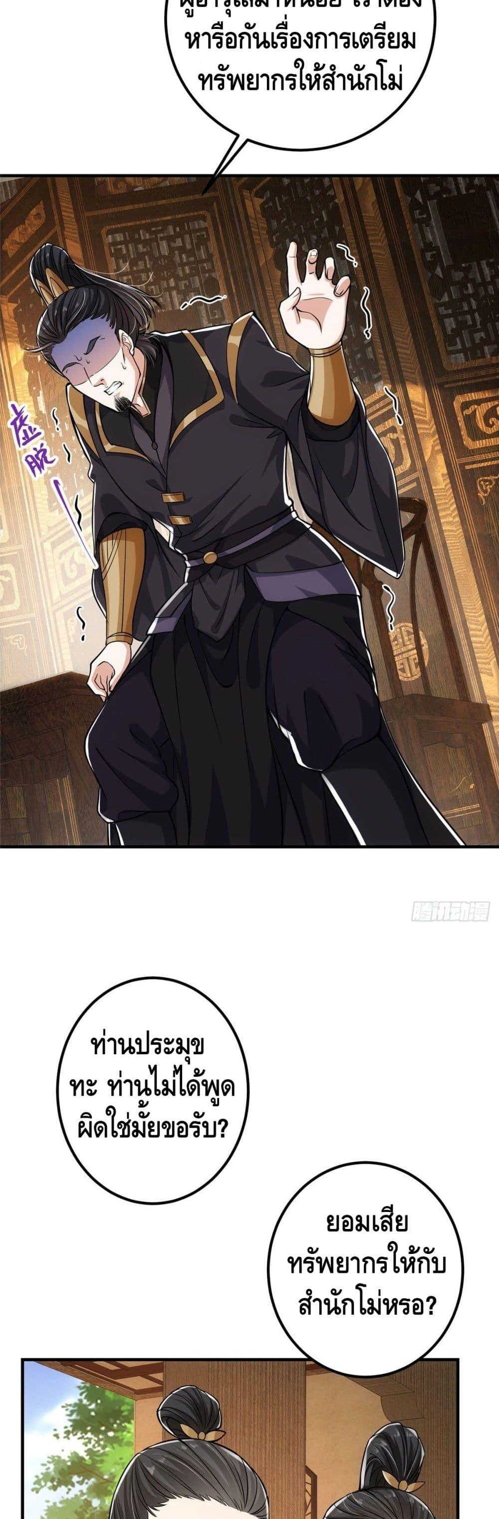 Manga-lc-com อ่านมังงะ อ่านการ์ตูน ออนไลน์ ฟรี Keep A Low Profile ตอนที่ 1 2 3 4 5 6 7 8 9 10 11 12 13 14 ฟรี ไม่มีโฆษณา Manga-lc - อ่าน มังงะ อ่าน การ์ตูน ออนไลน์ อ่านมังงะ ฟรี