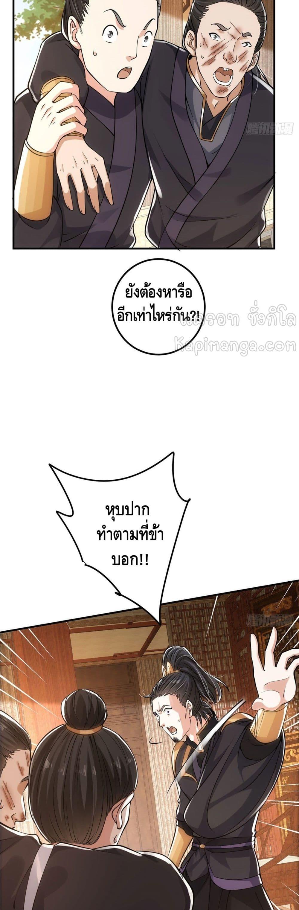 Manga-lc-com อ่านมังงะ อ่านการ์ตูน ออนไลน์ ฟรี Keep A Low Profile ตอนที่ 1 2 3 4 5 6 7 8 9 10 11 12 13 14 ฟรี ไม่มีโฆษณา Manga-lc - อ่าน มังงะ อ่าน การ์ตูน ออนไลน์ อ่านมังงะ ฟรี