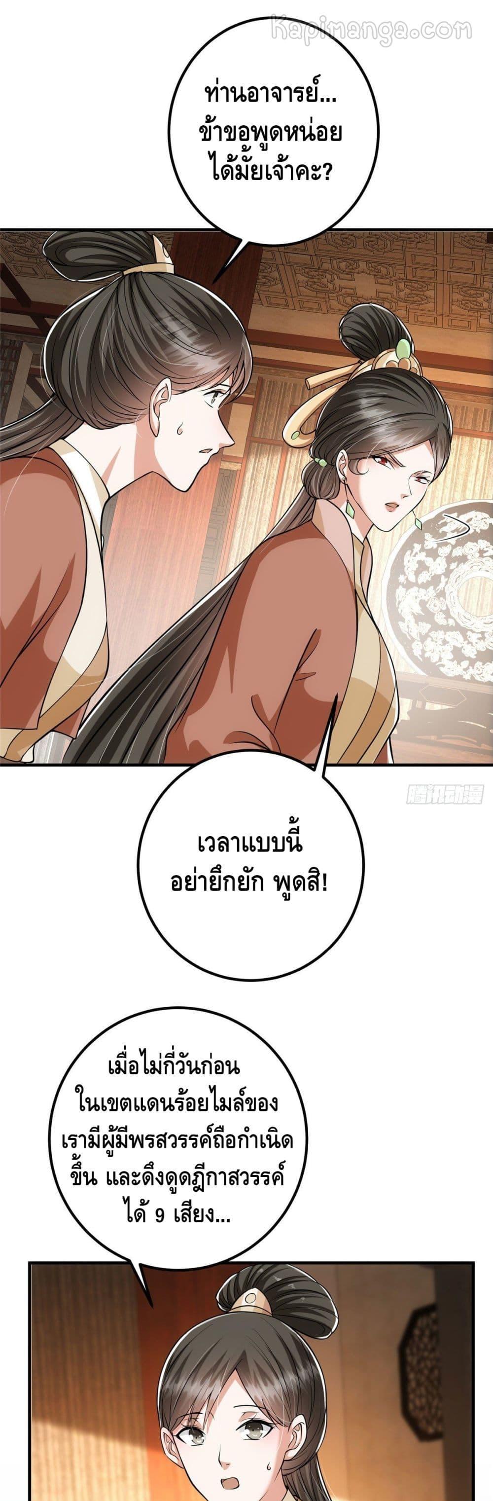 Manga-lc-com อ่านมังงะ อ่านการ์ตูน ออนไลน์ ฟรี Keep A Low Profile ตอนที่ 1 2 3 4 5 6 7 8 9 10 11 12 13 14 ฟรี ไม่มีโฆษณา Manga-lc - อ่าน มังงะ อ่าน การ์ตูน ออนไลน์ อ่านมังงะ ฟรี