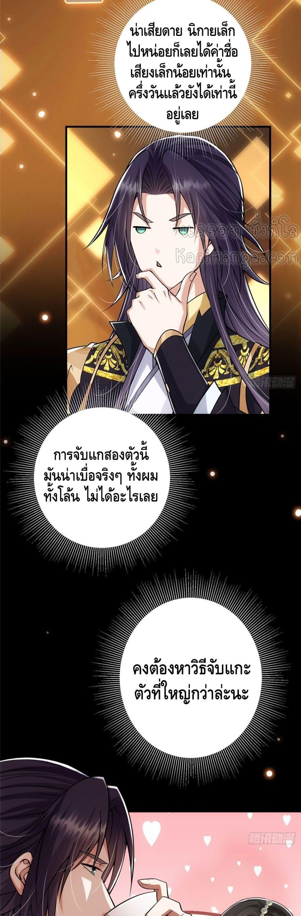 Manga-lc-com อ่านมังงะ อ่านการ์ตูน ออนไลน์ ฟรี Keep A Low Profile ตอนที่ 1 2 3 4 5 6 7 8 9 10 11 12 13 14 ฟรี ไม่มีโฆษณา Manga-lc - อ่าน มังงะ อ่าน การ์ตูน ออนไลน์ อ่านมังงะ ฟรี