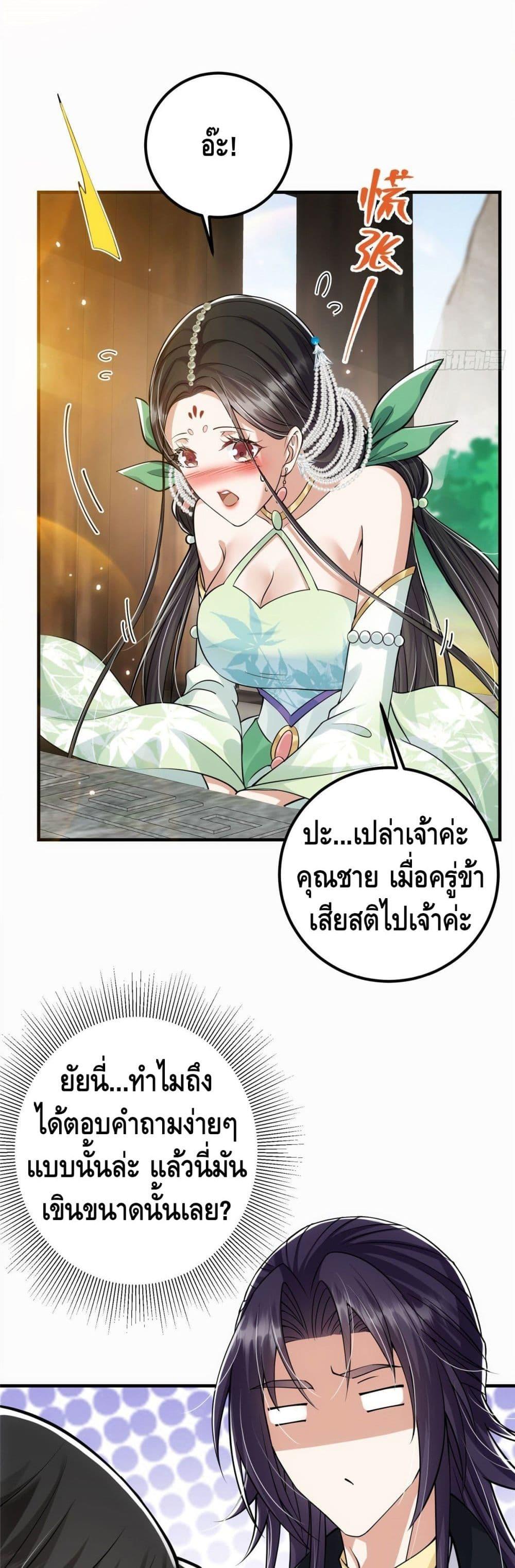 Manga-lc-com อ่านมังงะ อ่านการ์ตูน ออนไลน์ ฟรี Keep A Low Profile ตอนที่ 1 2 3 4 5 6 7 8 9 10 11 12 13 14 ฟรี ไม่มีโฆษณา Manga-lc - อ่าน มังงะ อ่าน การ์ตูน ออนไลน์ อ่านมังงะ ฟรี