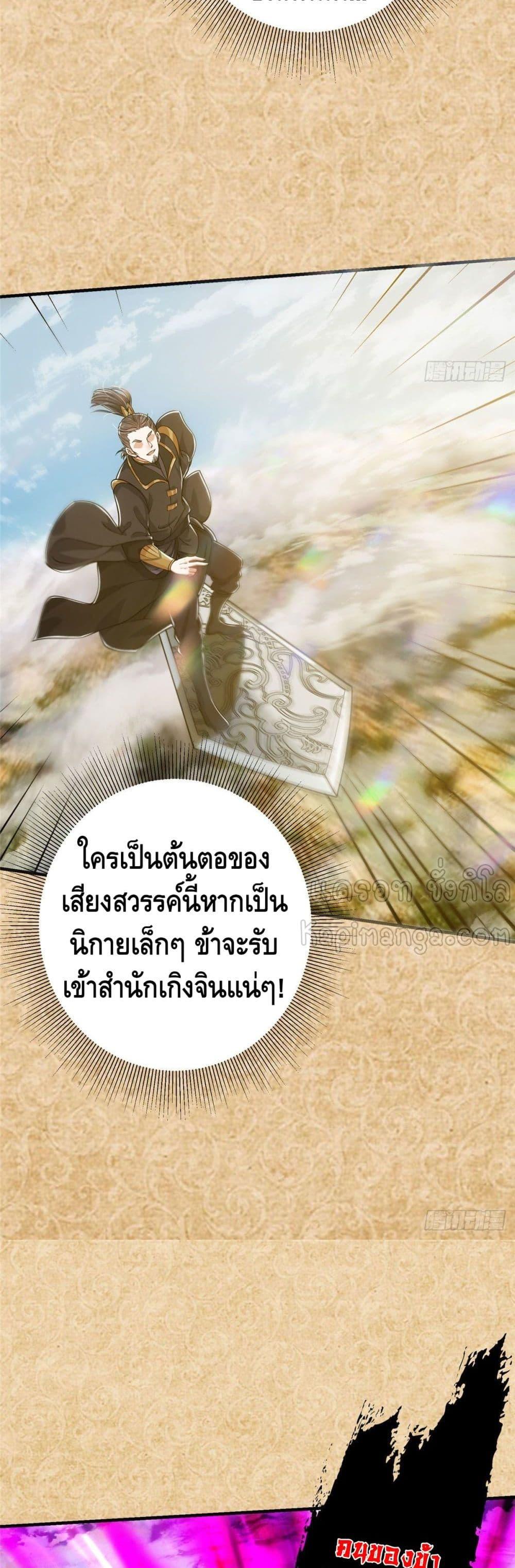 Manga-lc-com อ่านมังงะ อ่านการ์ตูน ออนไลน์ ฟรี Keep A Low Profile ตอนที่ 1 2 3 4 5 6 7 8 9 10 11 12 13 14 ฟรี ไม่มีโฆษณา Manga-lc - อ่าน มังงะ อ่าน การ์ตูน ออนไลน์ อ่านมังงะ ฟรี