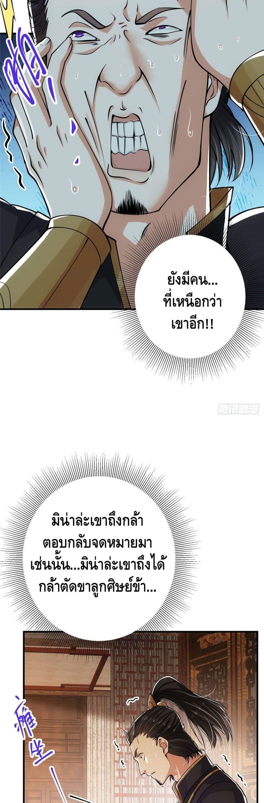 Manga-lc-com อ่านมังงะ อ่านการ์ตูน ออนไลน์ ฟรี Keep A Low Profile ตอนที่ 1 2 3 4 5 6 7 8 9 10 11 12 13 14 ฟรี ไม่มีโฆษณา Manga-lc - อ่าน มังงะ อ่าน การ์ตูน ออนไลน์ อ่านมังงะ ฟรี