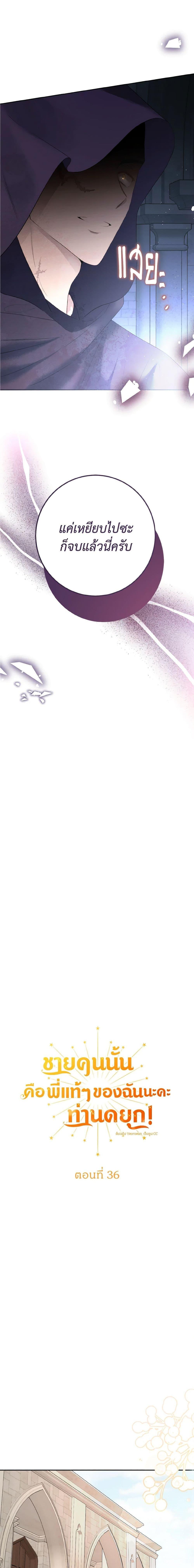 Manga-lc-com อ่านมังงะ อ่านการ์ตูน ออนไลน์ ฟรี He’s My Real Brother, Duke ตอนที่ 1 2 3 4 5 6 7 8 9 10 11 12 13 14 ฟรี ไม่มีโฆษณา Manga-lc - อ่าน มังงะ อ่าน การ์ตูน ออนไลน์ อ่านมังงะ ฟรี