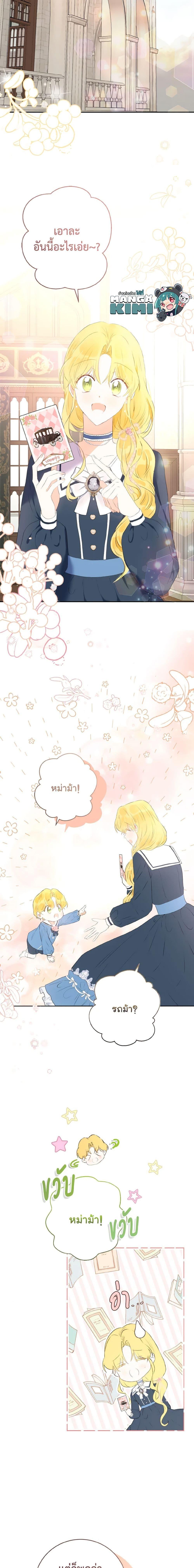 Manga-lc-com อ่านมังงะ อ่านการ์ตูน ออนไลน์ ฟรี He’s My Real Brother, Duke ตอนที่ 1 2 3 4 5 6 7 8 9 10 11 12 13 14 ฟรี ไม่มีโฆษณา Manga-lc - อ่าน มังงะ อ่าน การ์ตูน ออนไลน์ อ่านมังงะ ฟรี