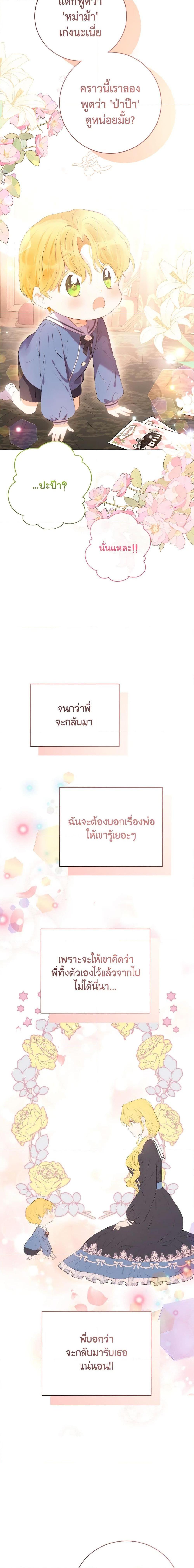 Manga-lc-com อ่านมังงะ อ่านการ์ตูน ออนไลน์ ฟรี He’s My Real Brother, Duke ตอนที่ 1 2 3 4 5 6 7 8 9 10 11 12 13 14 ฟรี ไม่มีโฆษณา Manga-lc - อ่าน มังงะ อ่าน การ์ตูน ออนไลน์ อ่านมังงะ ฟรี