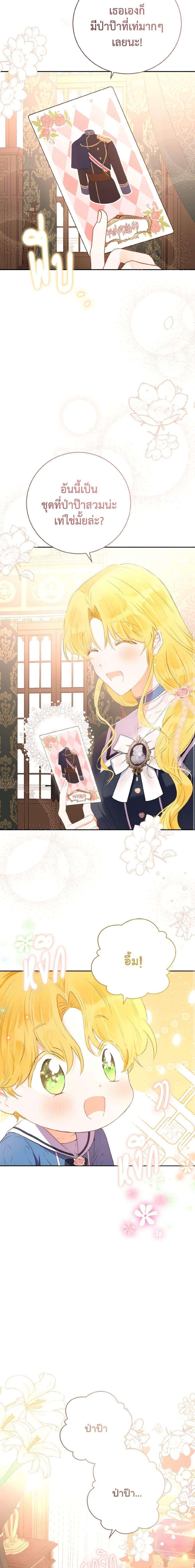 Manga-lc-com อ่านมังงะ อ่านการ์ตูน ออนไลน์ ฟรี He’s My Real Brother, Duke ตอนที่ 1 2 3 4 5 6 7 8 9 10 11 12 13 14 ฟรี ไม่มีโฆษณา Manga-lc - อ่าน มังงะ อ่าน การ์ตูน ออนไลน์ อ่านมังงะ ฟรี