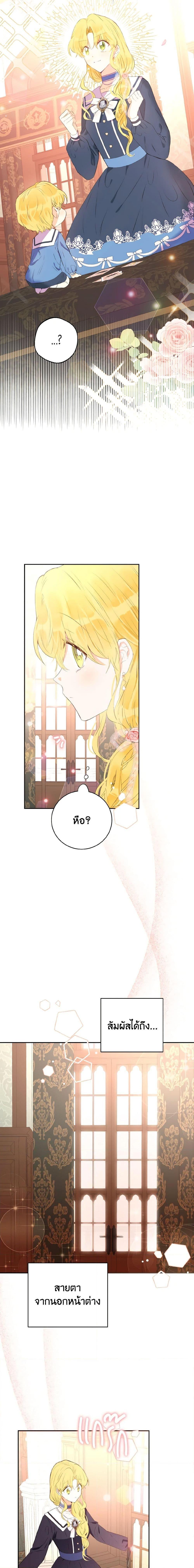 Manga-lc-com อ่านมังงะ อ่านการ์ตูน ออนไลน์ ฟรี He’s My Real Brother, Duke ตอนที่ 1 2 3 4 5 6 7 8 9 10 11 12 13 14 ฟรี ไม่มีโฆษณา Manga-lc - อ่าน มังงะ อ่าน การ์ตูน ออนไลน์ อ่านมังงะ ฟรี