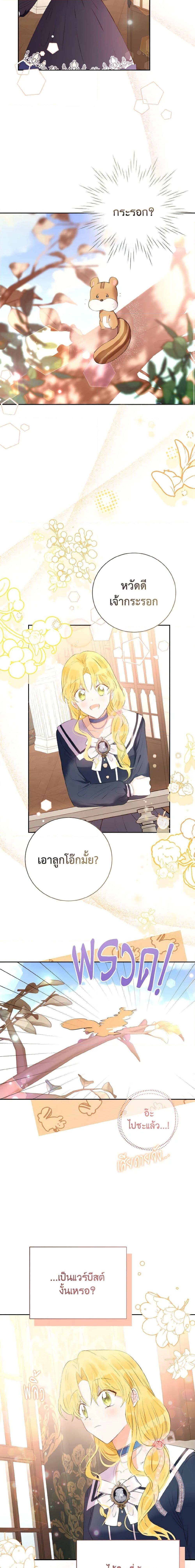 Manga-lc-com อ่านมังงะ อ่านการ์ตูน ออนไลน์ ฟรี He’s My Real Brother, Duke ตอนที่ 1 2 3 4 5 6 7 8 9 10 11 12 13 14 ฟรี ไม่มีโฆษณา Manga-lc - อ่าน มังงะ อ่าน การ์ตูน ออนไลน์ อ่านมังงะ ฟรี