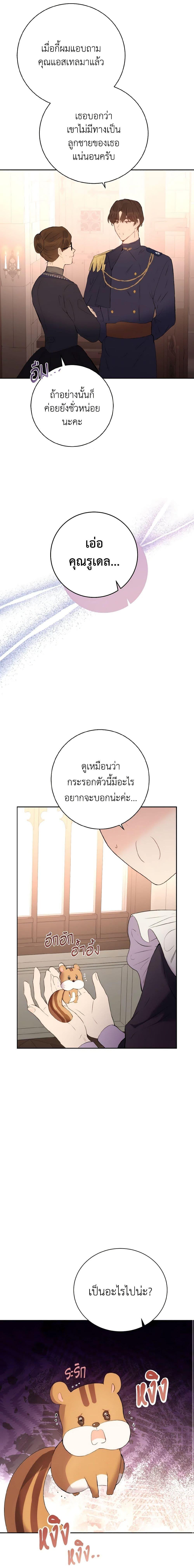 Manga-lc-com อ่านมังงะ อ่านการ์ตูน ออนไลน์ ฟรี He’s My Real Brother, Duke ตอนที่ 1 2 3 4 5 6 7 8 9 10 11 12 13 14 ฟรี ไม่มีโฆษณา Manga-lc - อ่าน มังงะ อ่าน การ์ตูน ออนไลน์ อ่านมังงะ ฟรี