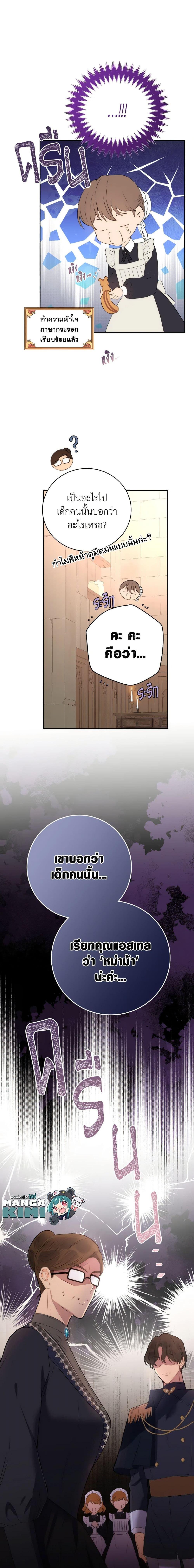 Manga-lc-com อ่านมังงะ อ่านการ์ตูน ออนไลน์ ฟรี He’s My Real Brother, Duke ตอนที่ 1 2 3 4 5 6 7 8 9 10 11 12 13 14 ฟรี ไม่มีโฆษณา Manga-lc - อ่าน มังงะ อ่าน การ์ตูน ออนไลน์ อ่านมังงะ ฟรี