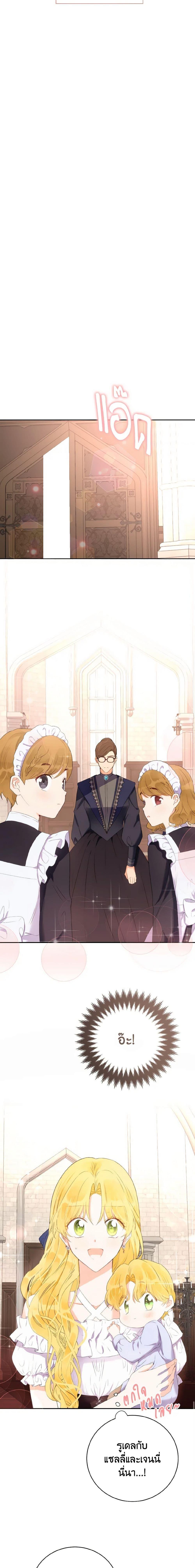 Manga-lc-com อ่านมังงะ อ่านการ์ตูน ออนไลน์ ฟรี He’s My Real Brother, Duke ตอนที่ 1 2 3 4 5 6 7 8 9 10 11 12 13 14 ฟรี ไม่มีโฆษณา Manga-lc - อ่าน มังงะ อ่าน การ์ตูน ออนไลน์ อ่านมังงะ ฟรี