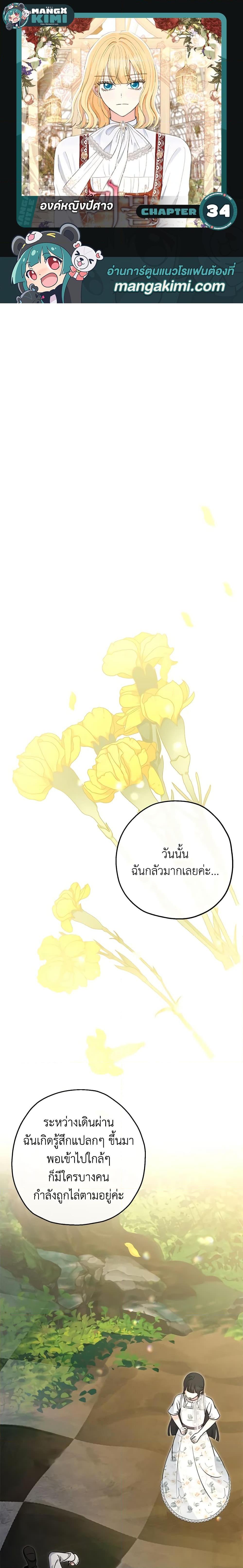 Manga-lc-com อ่านมังงะ อ่านการ์ตูน ออนไลน์ ฟรี Monster Princess ตอนที่ 1 2 3 4 5 6 7 8 9 10 11 12 13 14 ฟรี ไม่มีโฆษณา Manga-lc - อ่าน มังงะ อ่าน การ์ตูน ออนไลน์ อ่านมังงะ ฟรี