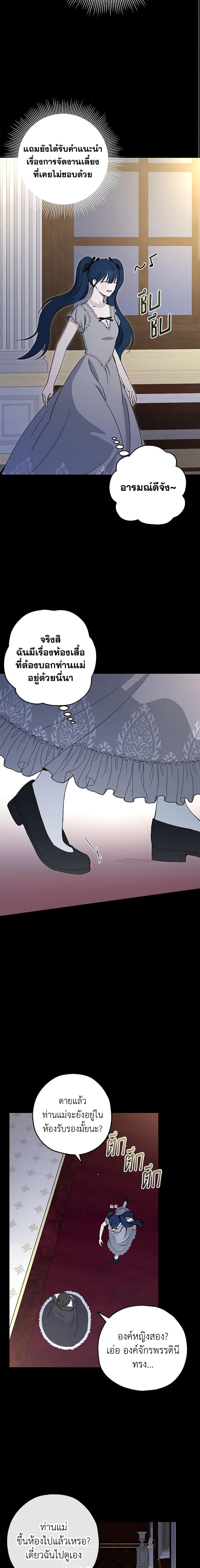 Manga-lc-com อ่านมังงะ อ่านการ์ตูน ออนไลน์ ฟรี Monster Princess ตอนที่ 1 2 3 4 5 6 7 8 9 10 11 12 13 14 ฟรี ไม่มีโฆษณา Manga-lc - อ่าน มังงะ อ่าน การ์ตูน ออนไลน์ อ่านมังงะ ฟรี