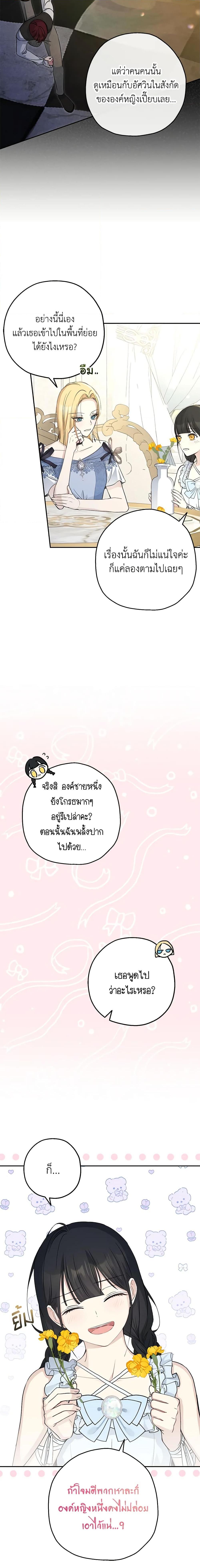 Manga-lc-com อ่านมังงะ อ่านการ์ตูน ออนไลน์ ฟรี Monster Princess ตอนที่ 1 2 3 4 5 6 7 8 9 10 11 12 13 14 ฟรี ไม่มีโฆษณา Manga-lc - อ่าน มังงะ อ่าน การ์ตูน ออนไลน์ อ่านมังงะ ฟรี