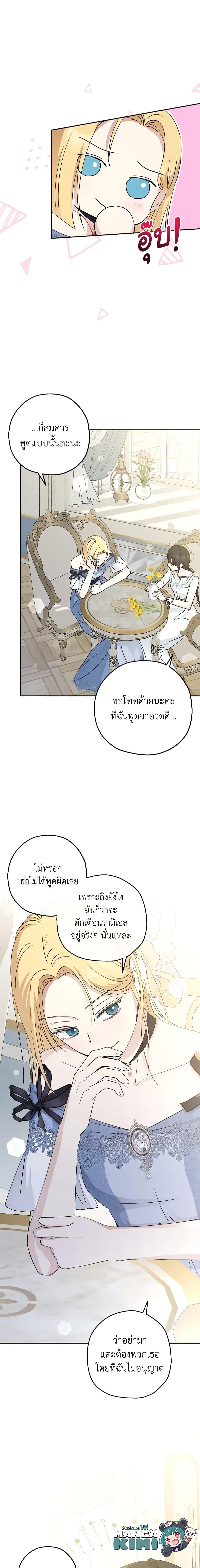 Manga-lc-com อ่านมังงะ อ่านการ์ตูน ออนไลน์ ฟรี Monster Princess ตอนที่ 1 2 3 4 5 6 7 8 9 10 11 12 13 14 ฟรี ไม่มีโฆษณา Manga-lc - อ่าน มังงะ อ่าน การ์ตูน ออนไลน์ อ่านมังงะ ฟรี